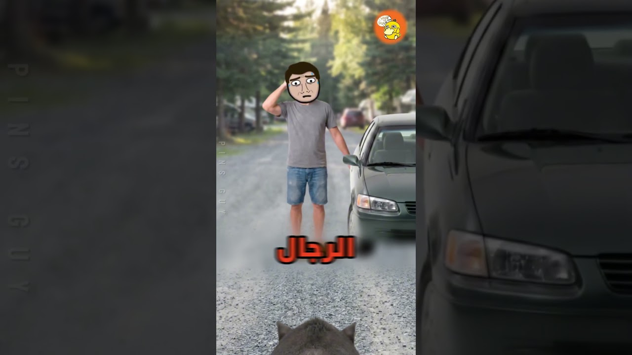 حيوانات أنقذوا الناس 🥹 #shortvideos