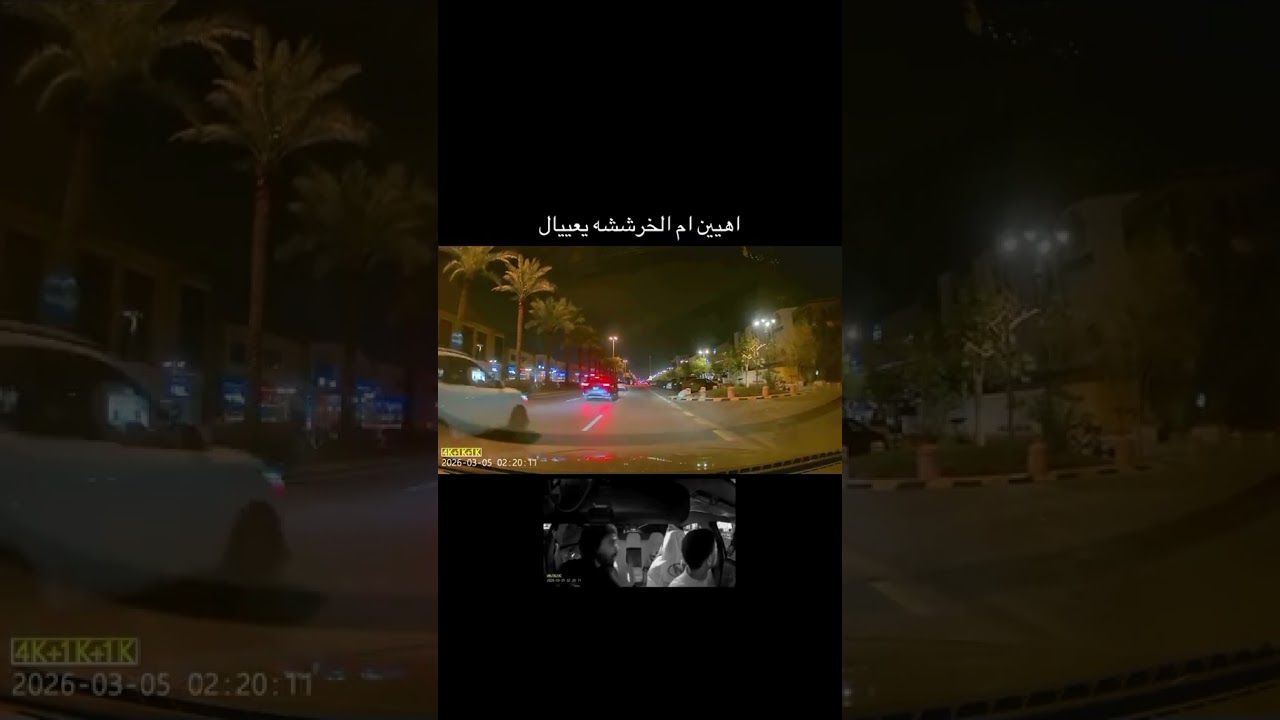 تعليقكم ؟ #explore #shorts
