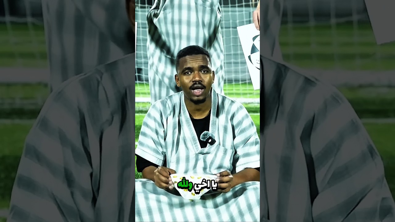 تحدي الحظ تاحو وعبيد البريطاني!! 😳🔥 #shorts #youtubeshorts #football #fifa #foryou  #تاحو #yt