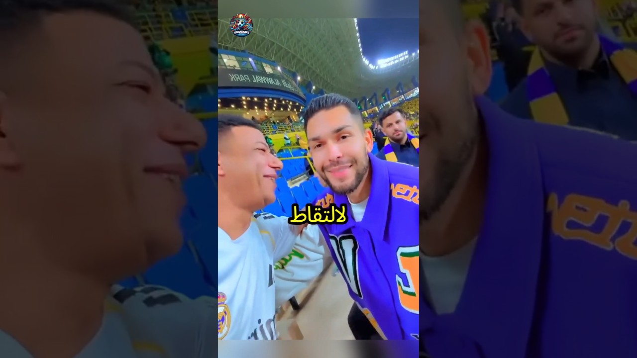 😱⚽ شبيه كيليان مبابي يخدع الجميع! الجماهير والإعلام وقعوا في المقلب
