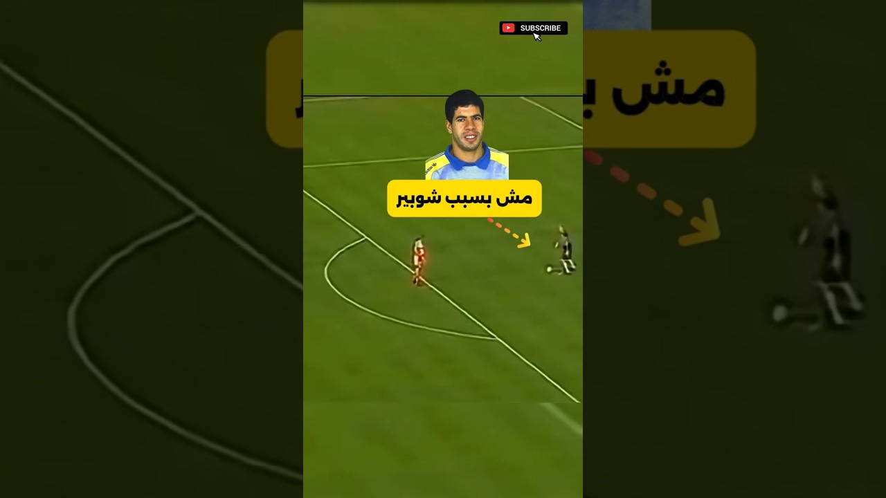 لاعبين عدلوا قوانين الفيفا