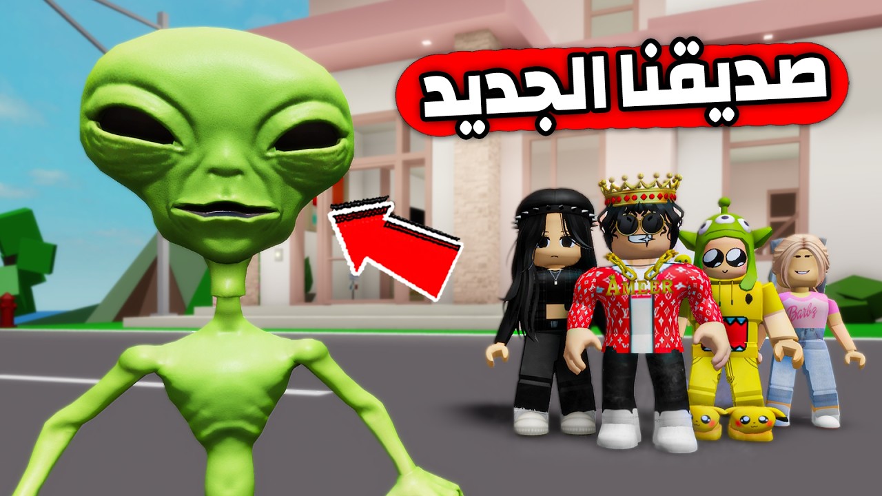 عائلة بطاطا 🥔#23| الطفل الفضائي الغامض! 👽🔥