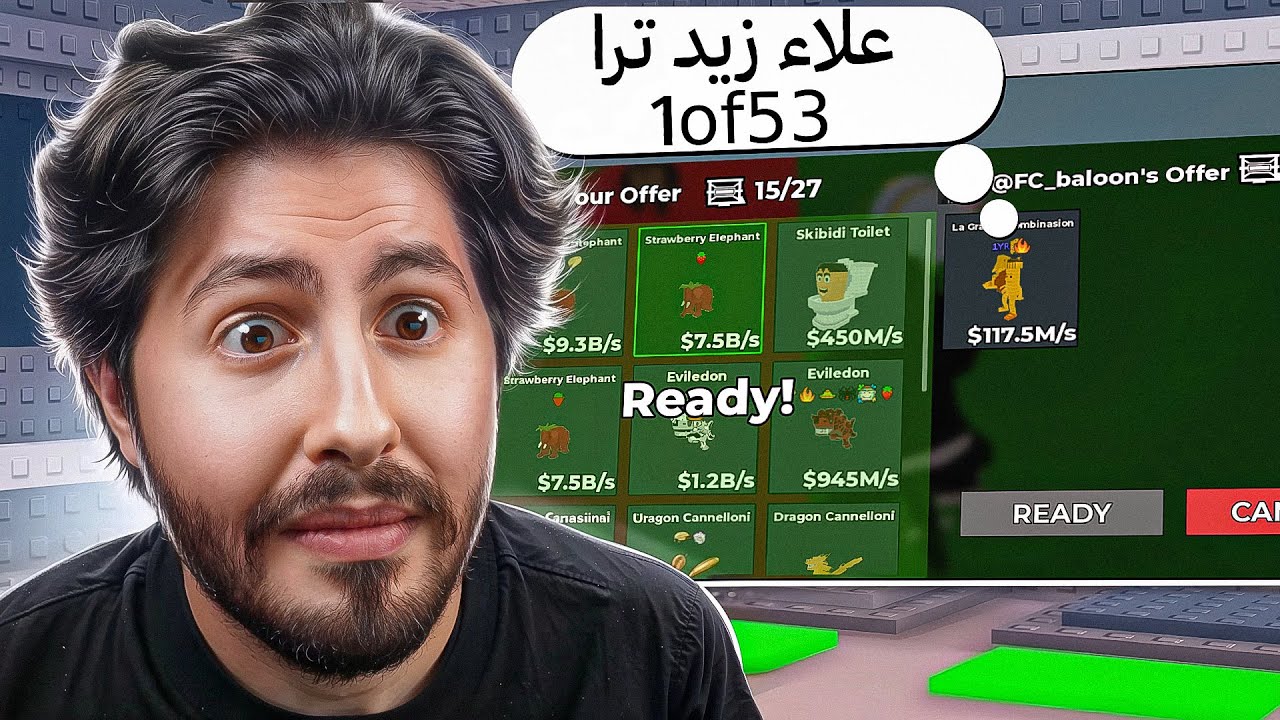من نوبيني الى هيدليس سامي خرب اللعبة !!  #56
