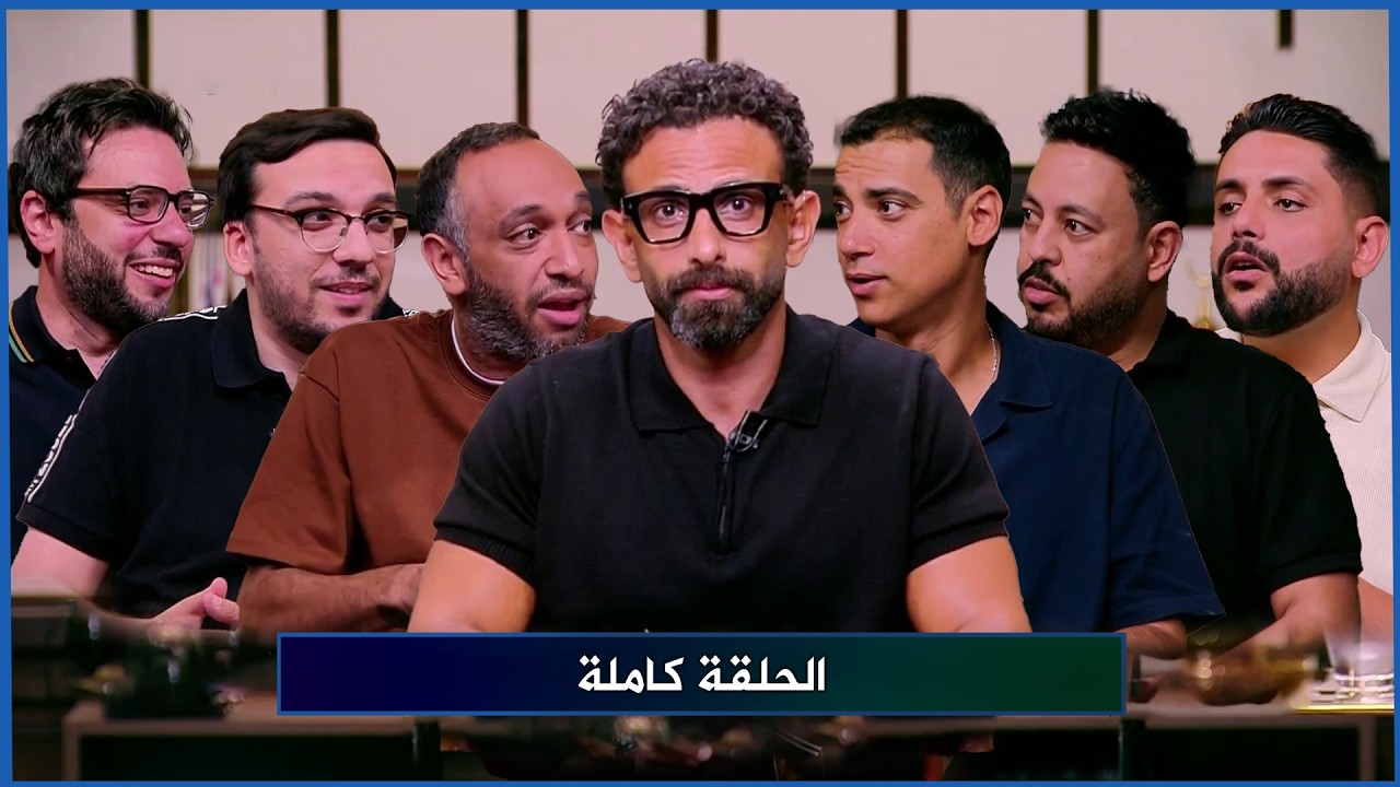 برنامج قهوة فايق | فوز الزمالك | ازمة بزيرا | جدال تحكيمي | اخبار الاهلي | الحلقة كاملة HD
