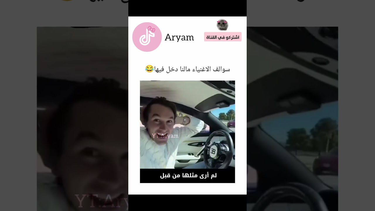 احترم سيارتك😂😂 #اكسبلور #اكسبلور #كامري #funny #محركات #ترند #تحشيش #ضحك