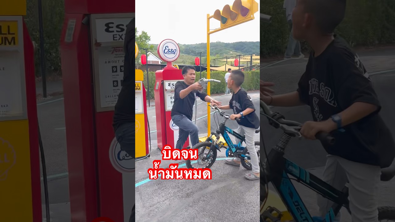 BikerMo : สนามนี้ต้องมีเติม | #bike