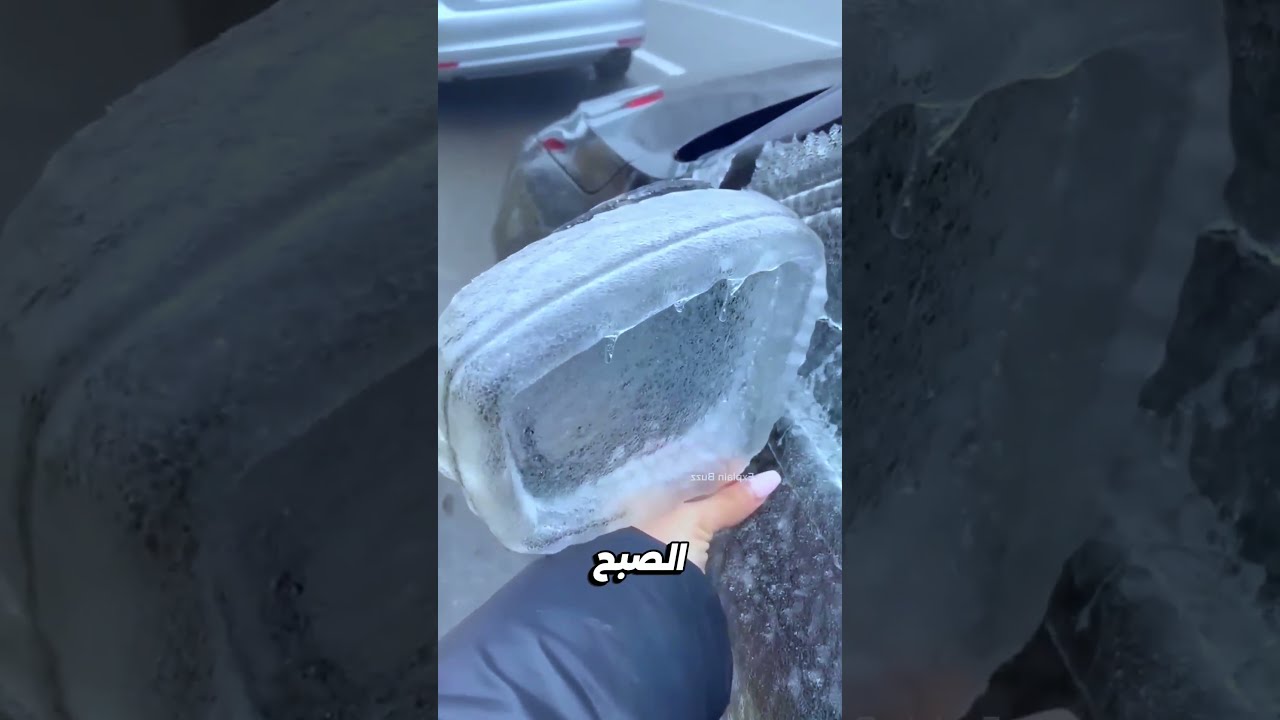 سر فتح العربية المتجمدة! ❄️🔑