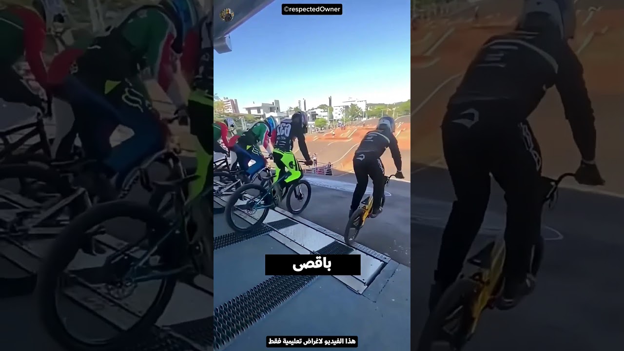 شوفو بيحصل إيه للي بيغلط في الرياضة دي 😮😮😮😮😮