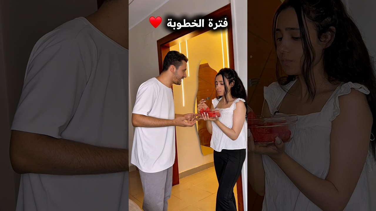 البنات بعد الجواز 😂😂 #shortvideo #shorts #reels #comedy #funny #trending