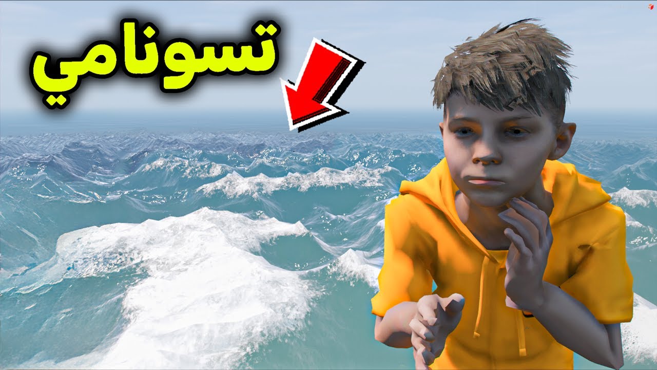 شيء غريب صاير في البحر 😰!! l فلم قراند