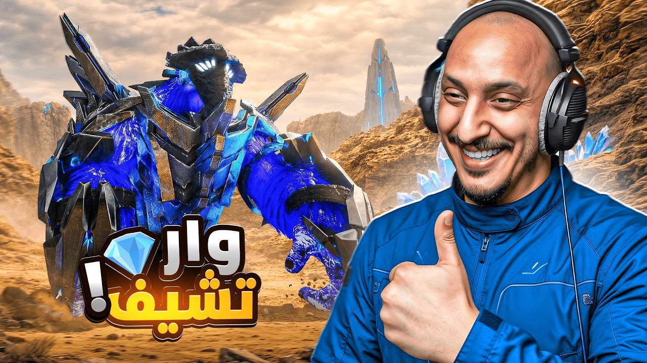 ارك فالكونز 13 | معارك طاحنة وقوة مستحيييلة! Ark Survival Ascended