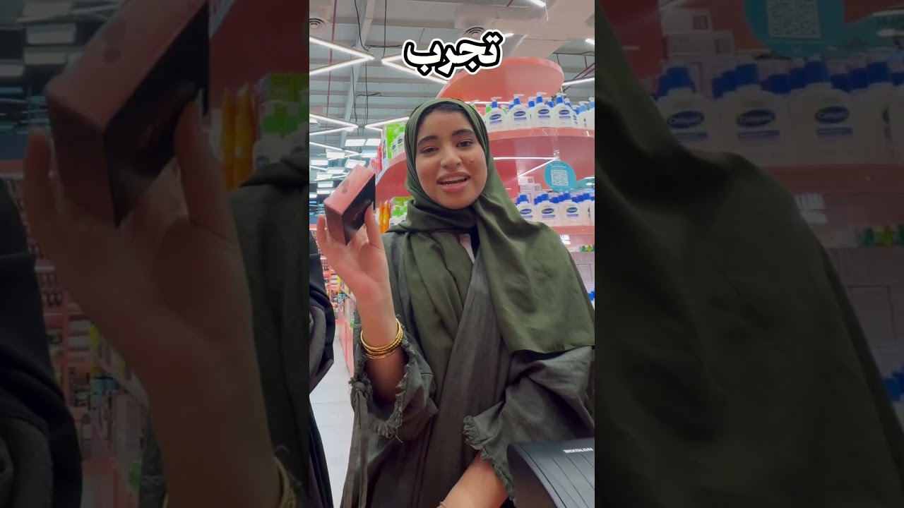 مين تبغى اسوي معها نفس التحدي ؟🔥🔥 #كيو #اكسبلور #عروض