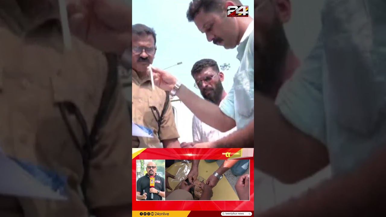 കോഴിക്കോട് പന്തീരങ്കാവ് MDMA വേട്ടയിൽ നിർണ്ണായക വിവരം ; MDMA കൊണ്ടുവന്നത് വിദേശത്തേക്ക് കടത്താൻ