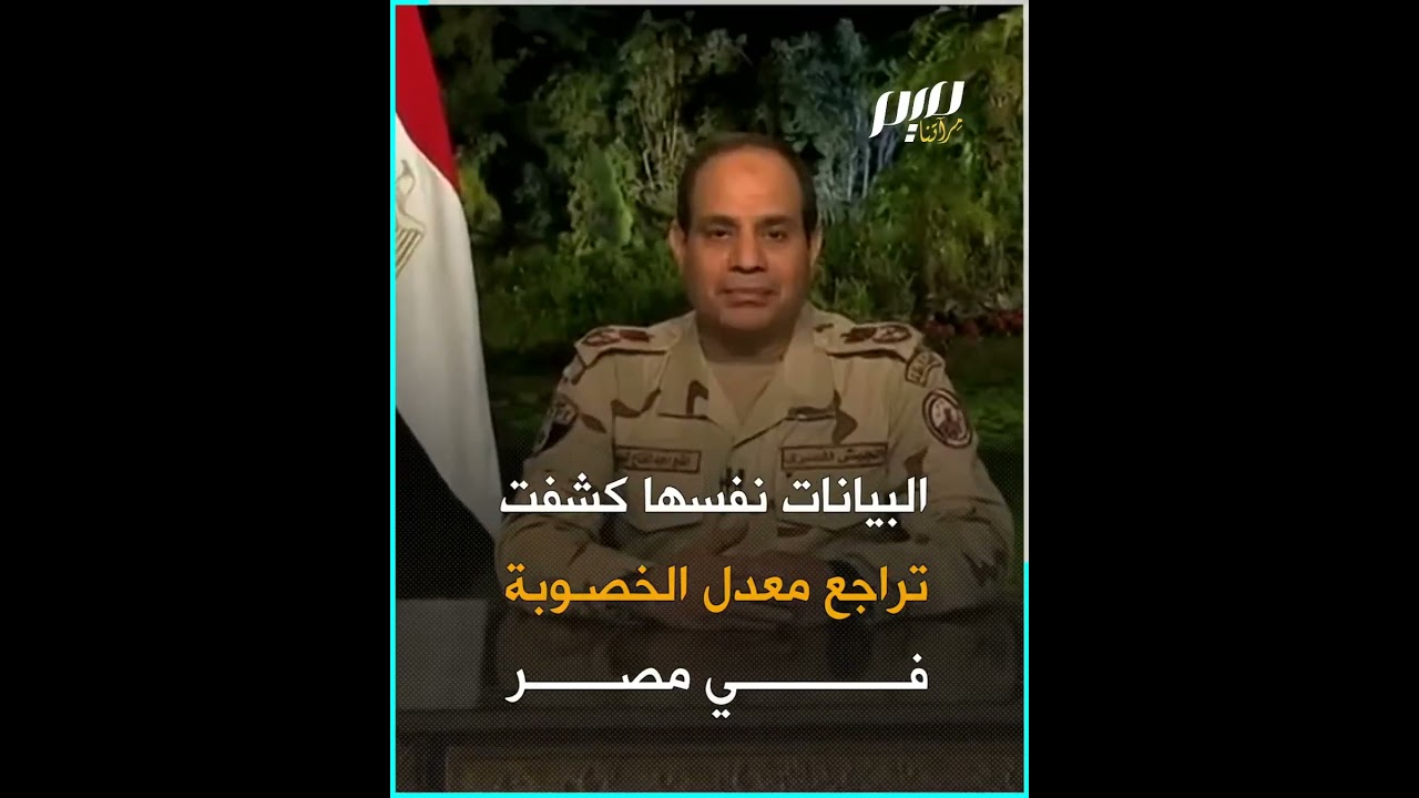 ظاهرة غير مسبوقة   إسرائيل تتفوق على أكبر الدول العربية في معدلات الخصوبة!