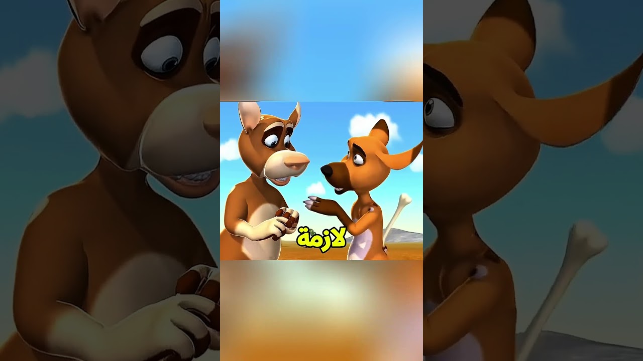 الكلب الطماع بيسرق العضمة الكبيره بس مش بيعرف يكسرها😲🐶؟