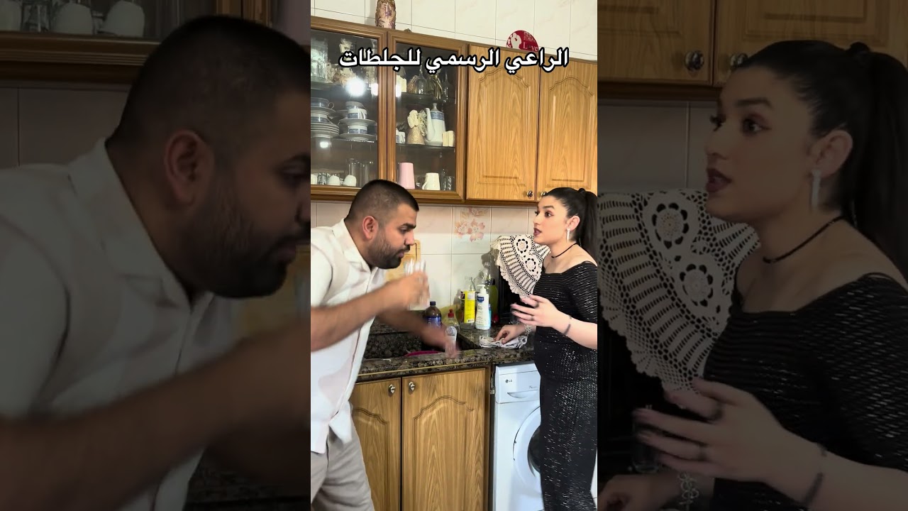 ماريا الراعي الرسمي للجلطات