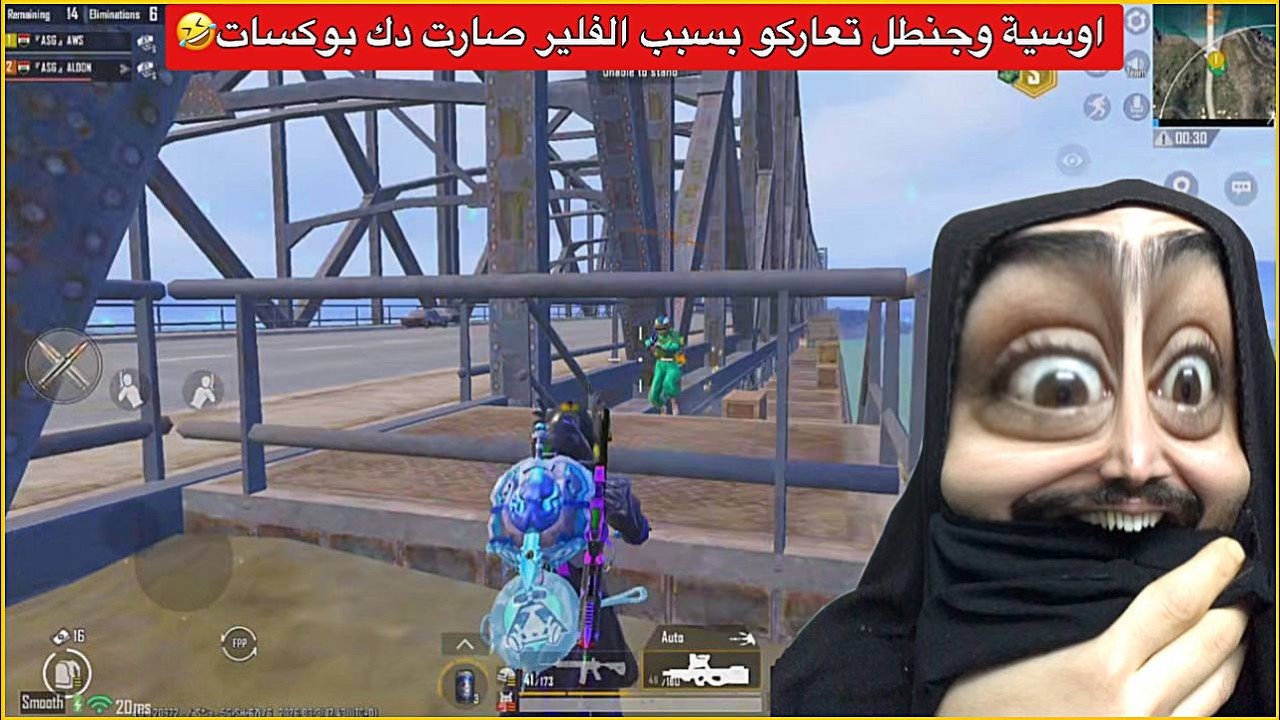 جنطل طلق الفلير بالكاع واوسية صارت ترعص😂ببجي موبايل