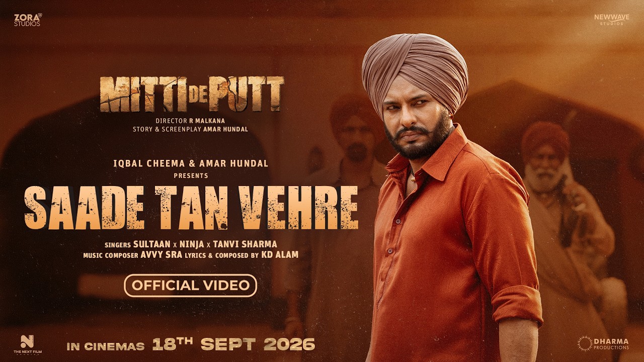 Saade Tan Vehre | Mitti De Putt |Sultaan,Ninja,Tanvi|Dev Kharoud,Amar Hundal,Iqbal Cheema, R Malkana
