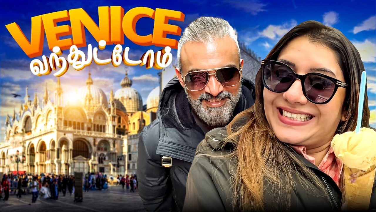 Anniversary in Venice!