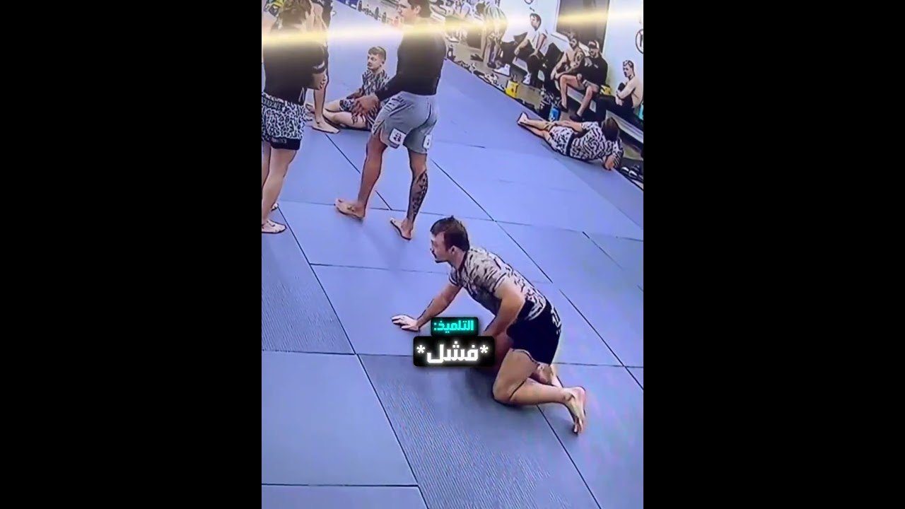 لاتلعب العاب غبية والكوتش موجود!💀