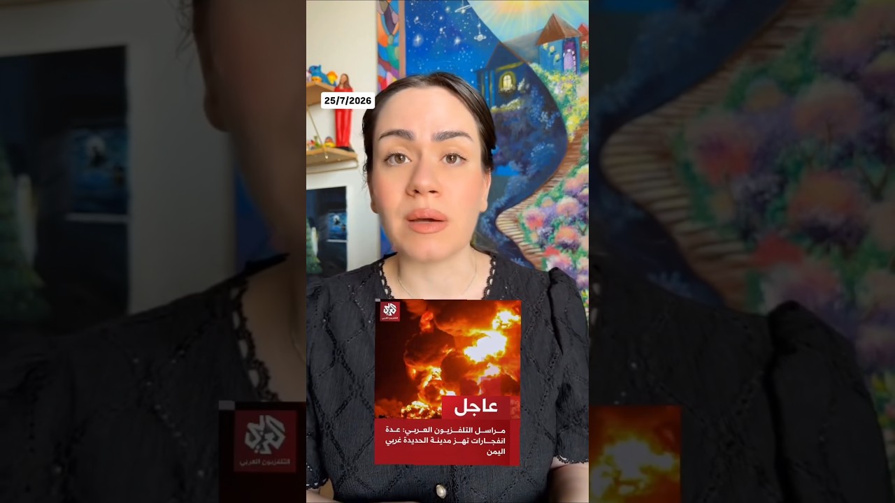الدنيا محتركة حرفيا وامريكا وإيران على خط النار | اخر الاخبار