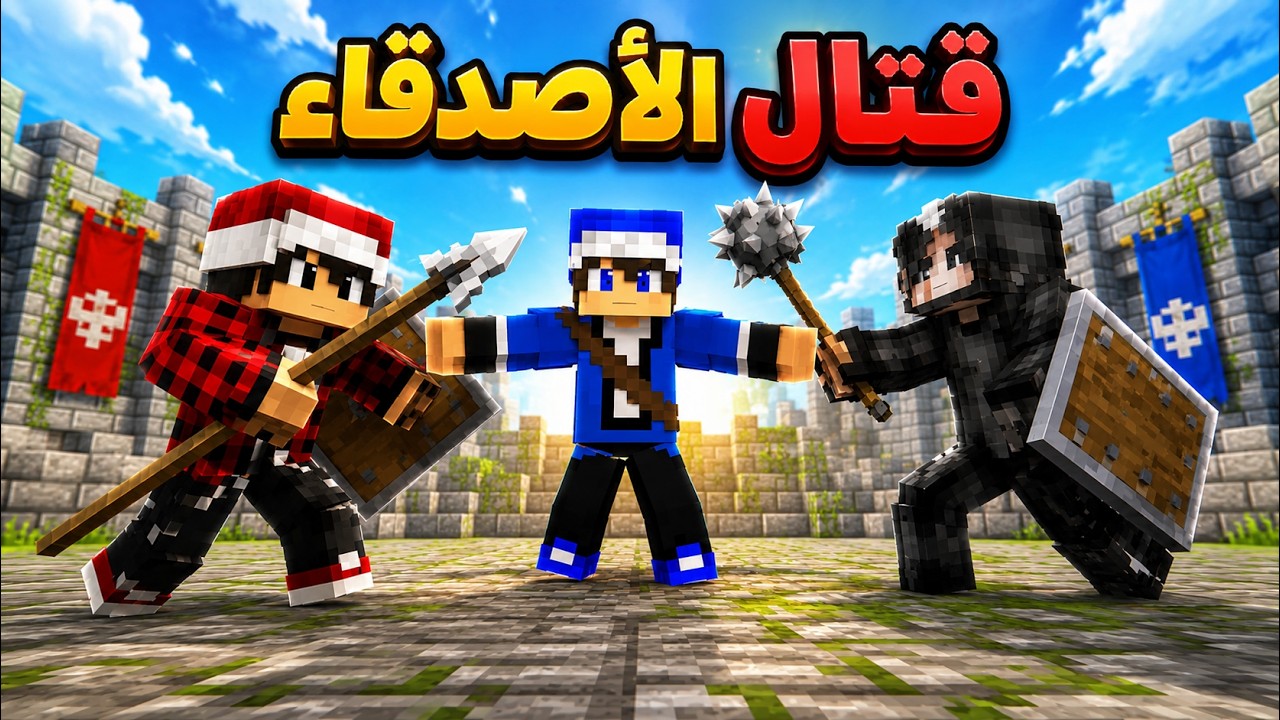 قتال مصطفى ضد بيرو !؟ || ولكن !