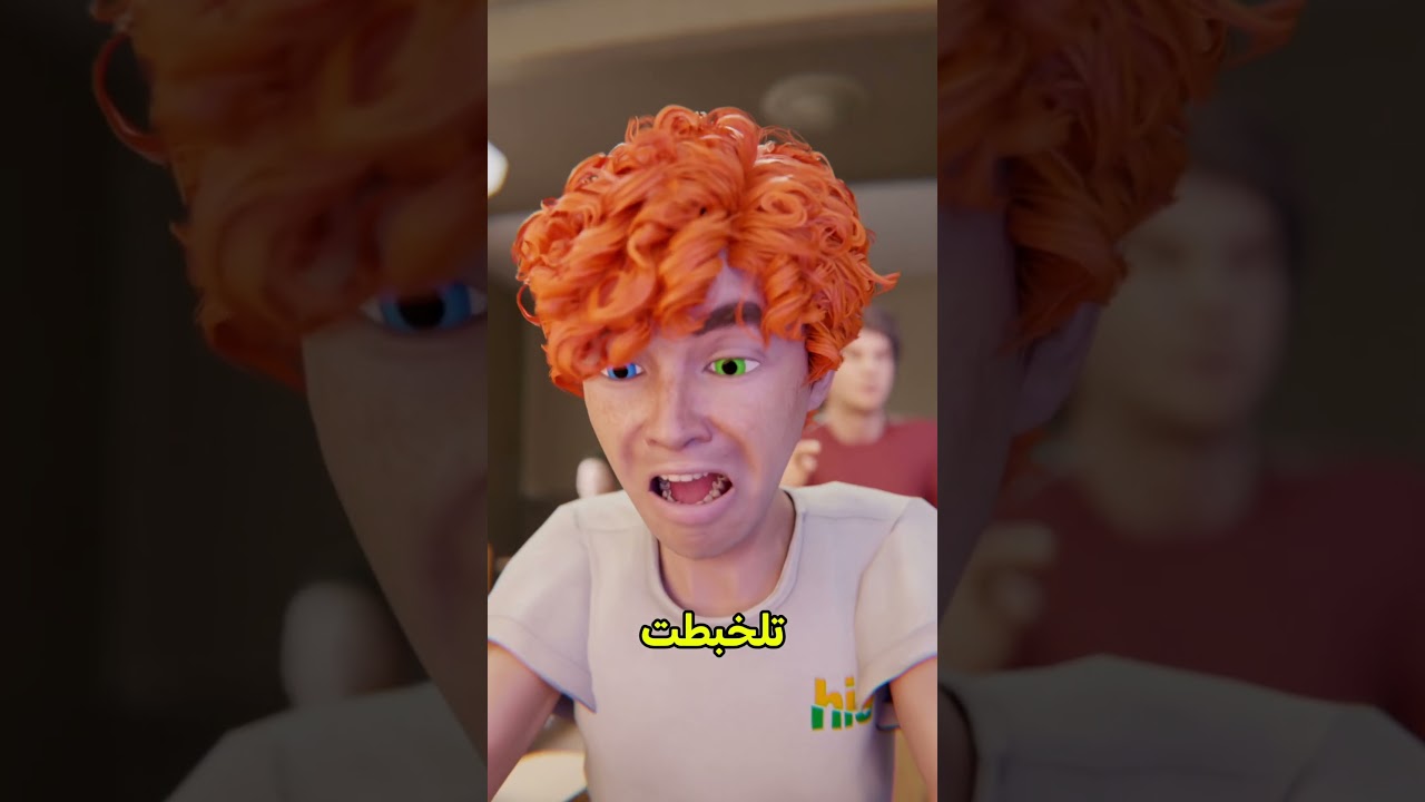 استاذتي ما صدقت اني اصم 😓 #shortvideo