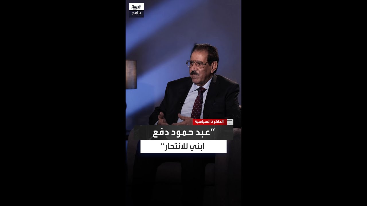 توعده بالضرب.. كريم التميمي: عبد حمود دفع ابني الطبيب للانتحار بعد تهديده في اتصال هاتفي