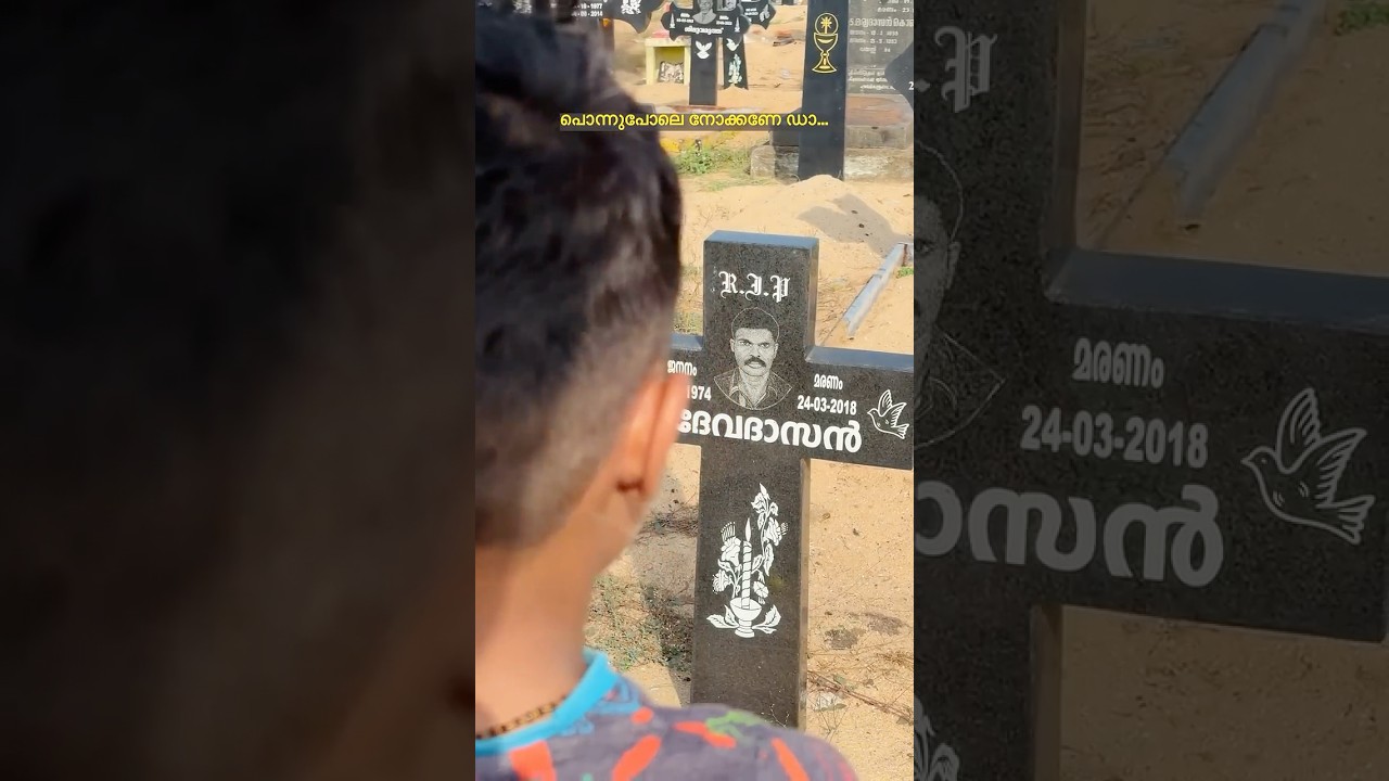 ഞാൻ അല്ലാതെ പിന്നെ ആര് 🥹❤️ Smith #shorts