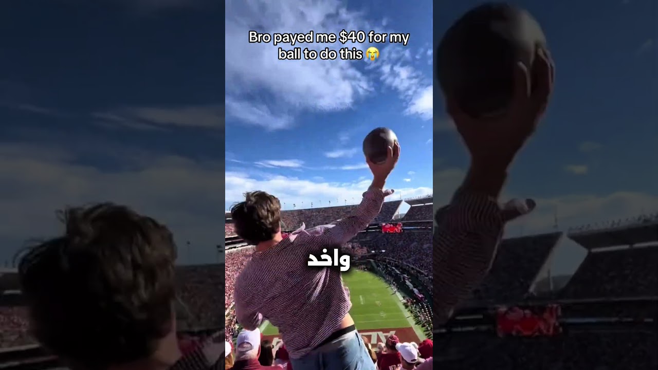 راهنه بـ400 دولار… والكورة وقعت تحت رجله! 😭🏈