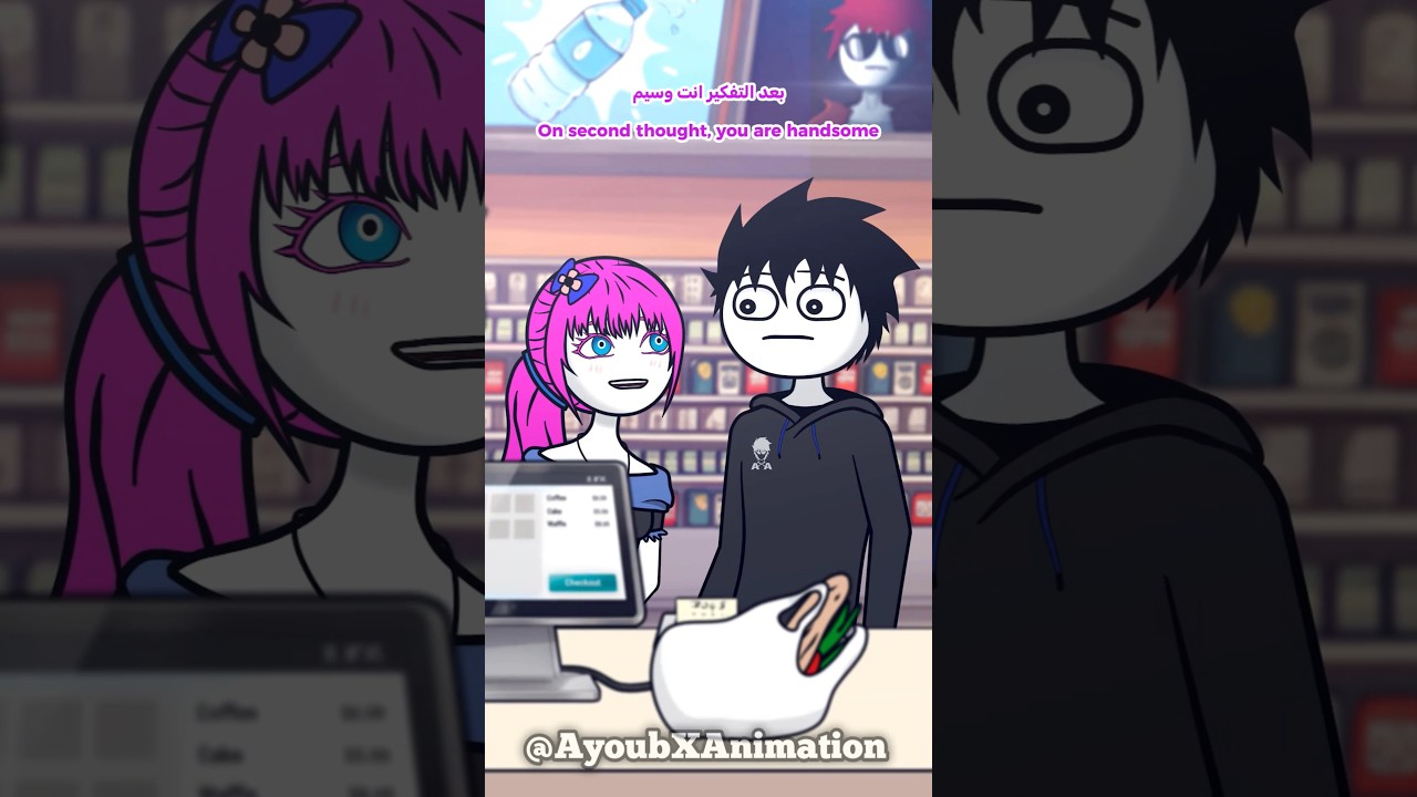 ماهي أكبر أحلامك ؟ #انيميشن #animation