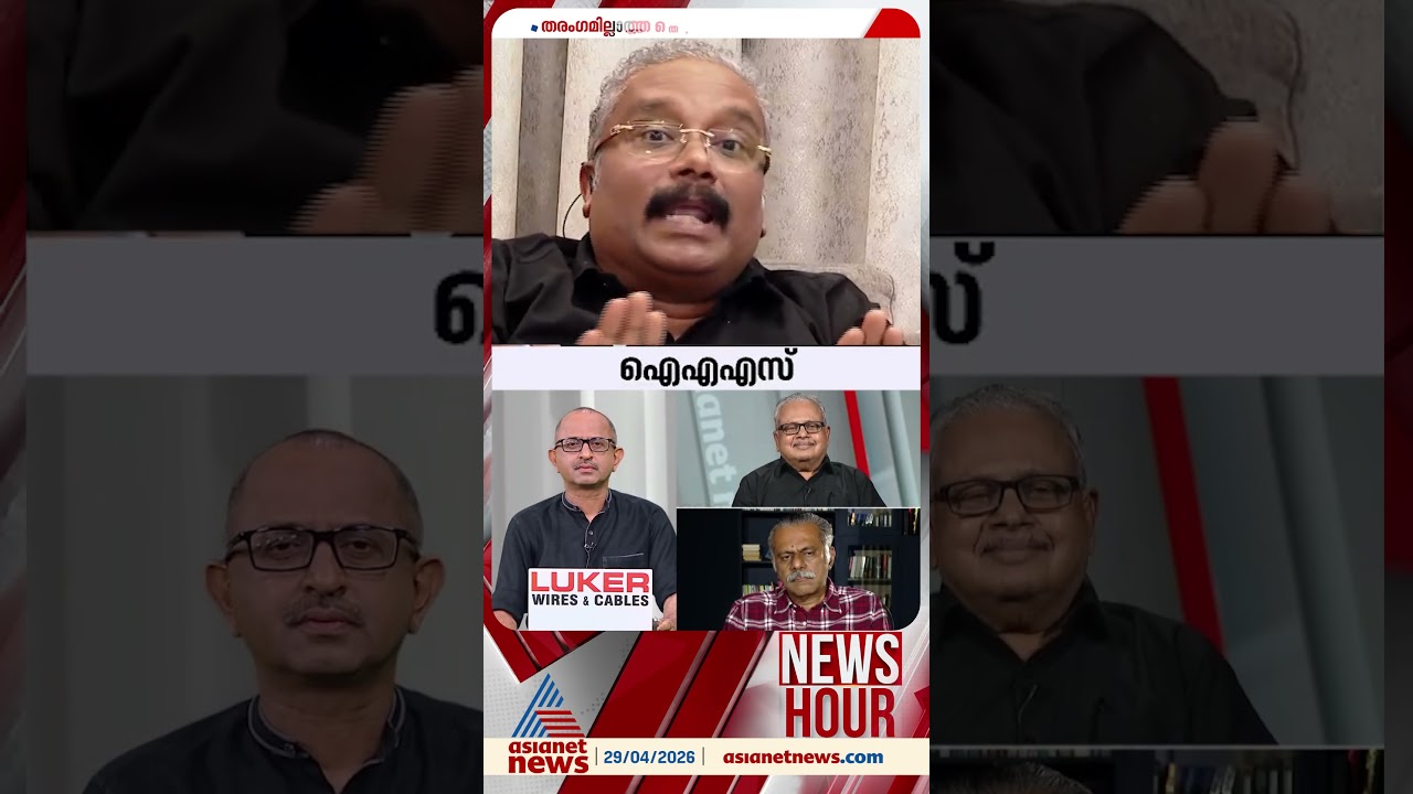 'ജനങ്ങളോട് ഇതുപോലെ ക്രൂരത കാട്ടിയ ഒരു മുഖ്യമന്ത്രിയെ എൻ്റെ പൊതുജീവിതത്തിൽ കണ്ടിട്ടില്ല'