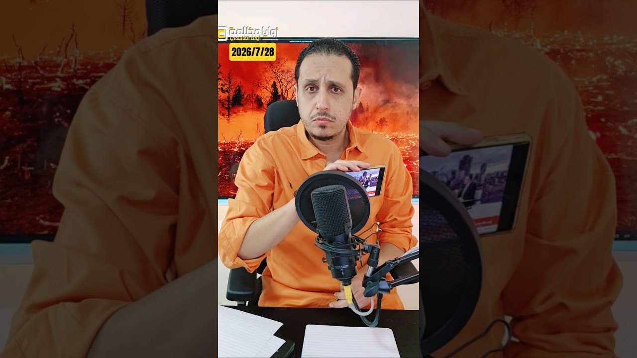 #عاجل ⚠️ انفجاااارات في صنعاء