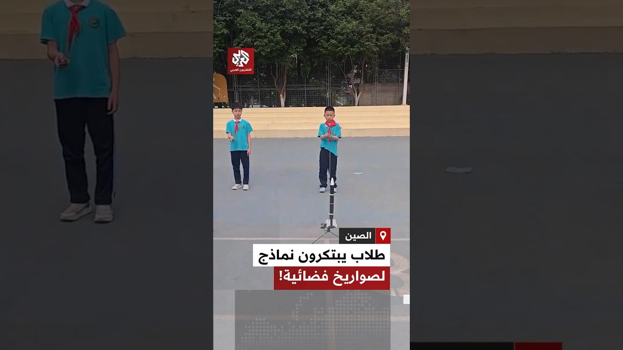 طلاب في مدرسة صينية يبتكرون نماذج لصواريخ فضائية، في تجربة عملية لعلوم الفضاء والهندسة