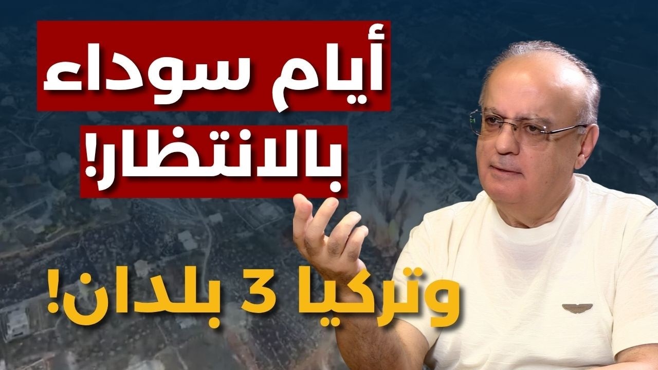 فرصة ايران:لتواجه كل الساحات!وئام وهاب يكشف فضيحة 5 ملايين دولار:الأميركي يتمنى التسوية وللحزب:شرفوا