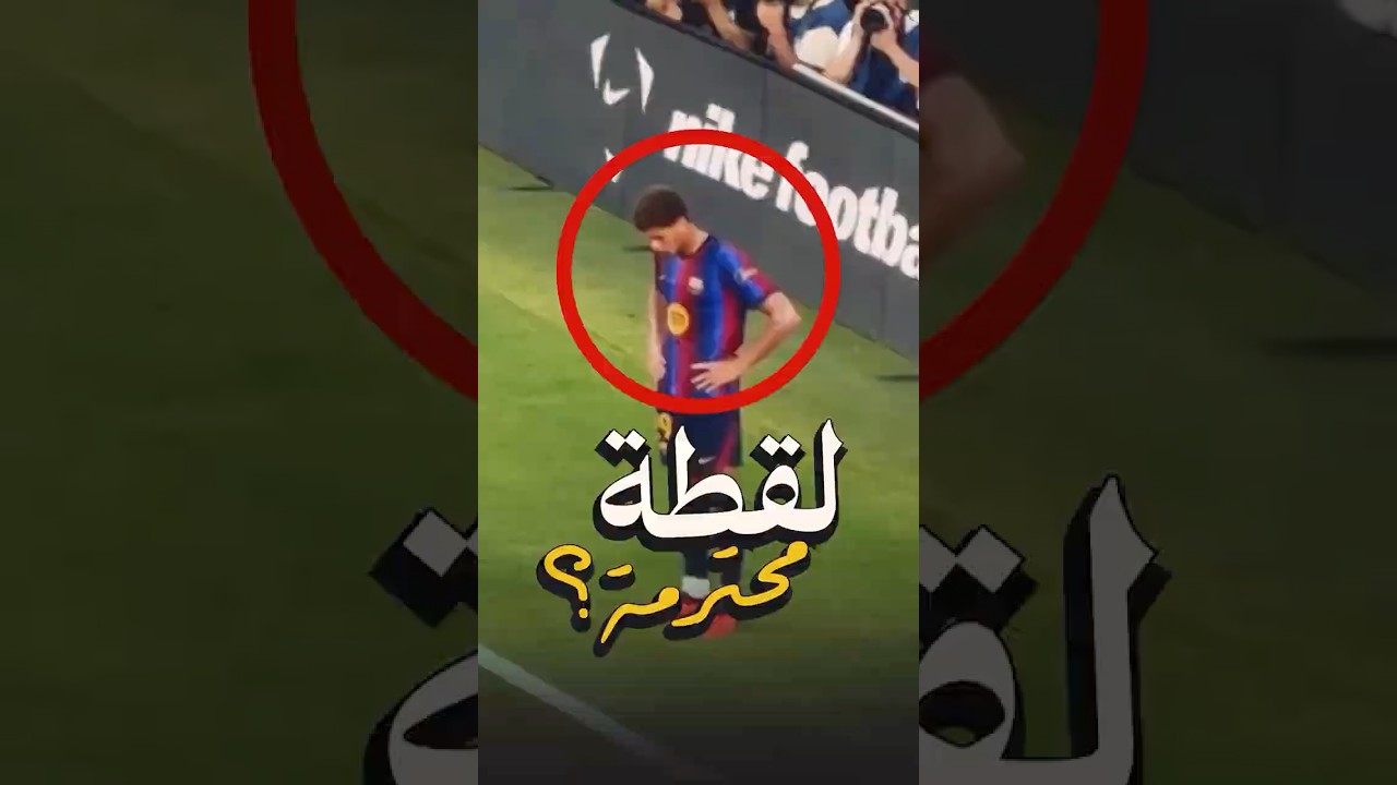 شاهد هدف حمزة عبد الكريم ورد فعله المفاجئ! ⚽️🔥 #الأهلي #كرة_القدم #shorts