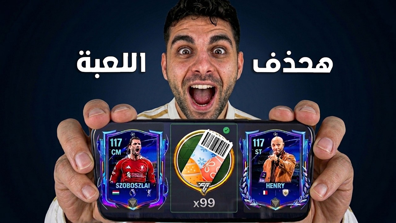 قررت احذف فيفا بسبب الي حصل فيا بسببها💔 !