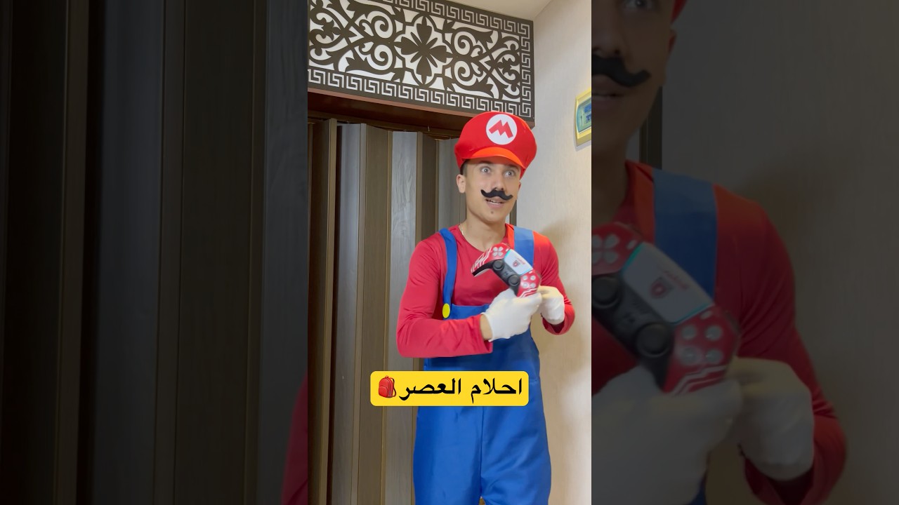 احلام العصر-العوده للمدارس #shorts