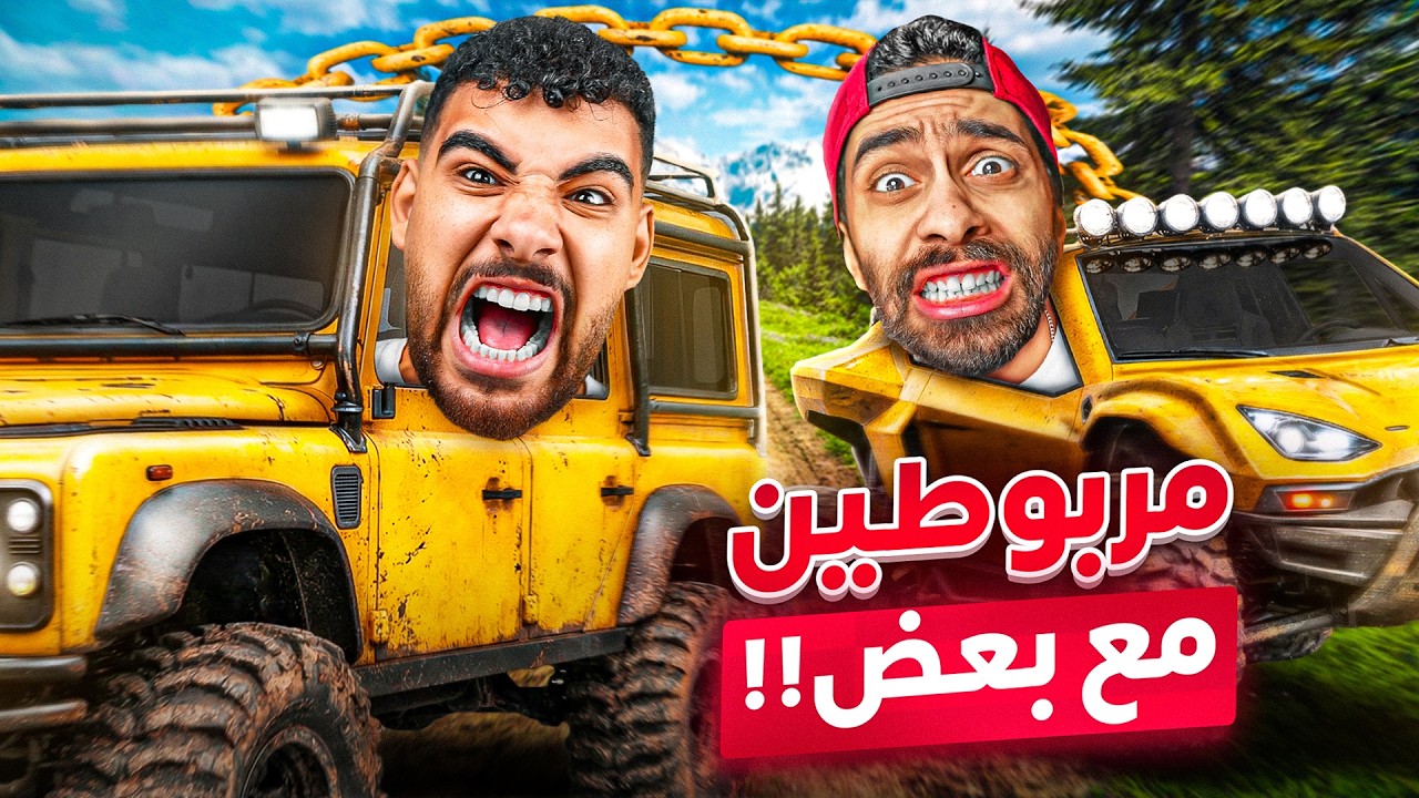 لعبت أكتر لعبة بتعصب وتنرفز مع مروان ريحان!!🤬🤯