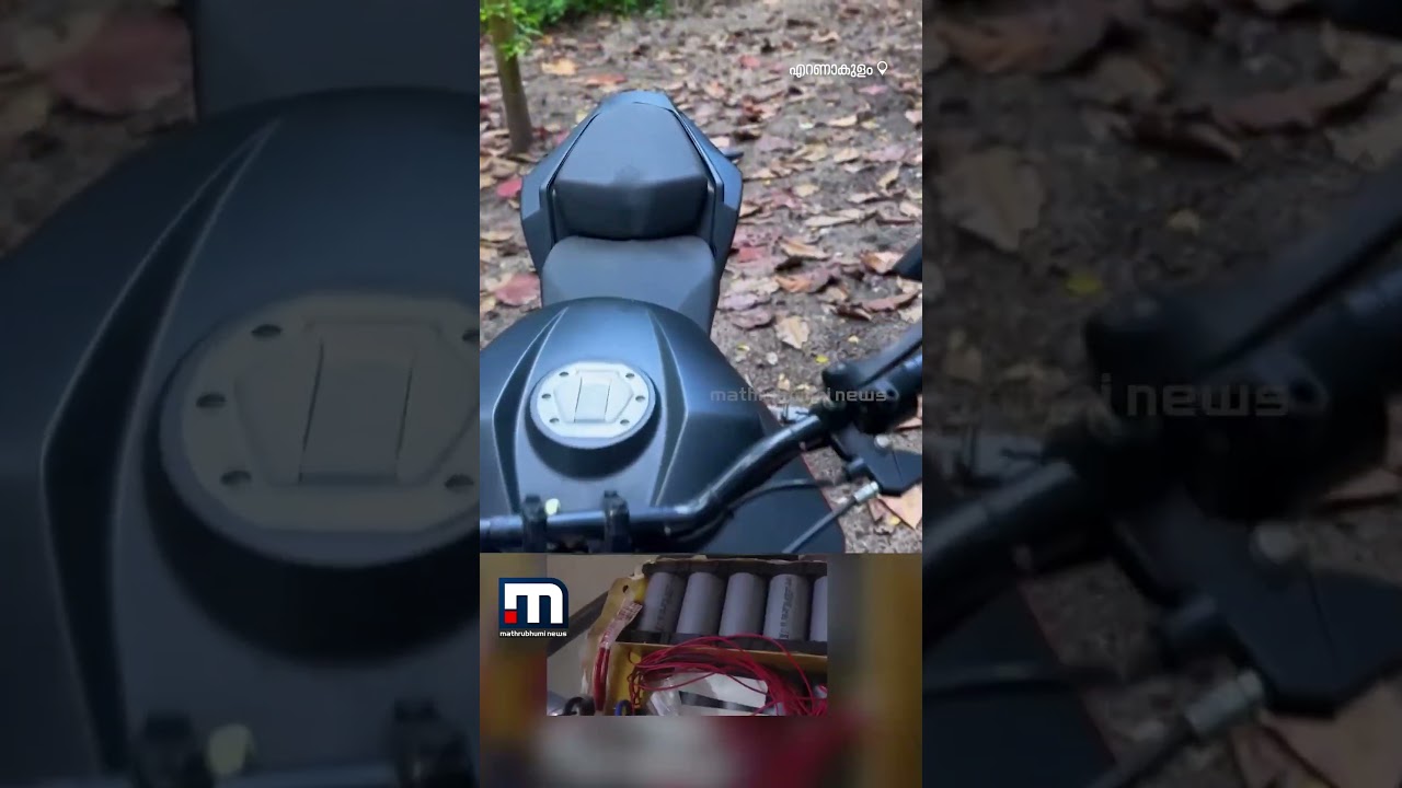 ഇതൊക്കെയെന്ത്!!! സ്വന്തമായി ഇലക്ട്രിക് ബൈക്ക് നിർമിച്ച് കൊച്ചിയിലെ 21 കാരൻ!!! | Electric Bike