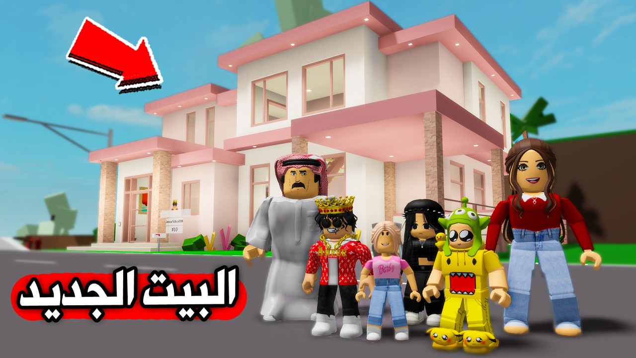عائلة بطاطا 🥔#17| انطردنا من بيتنا ولكن.. 😱🔥