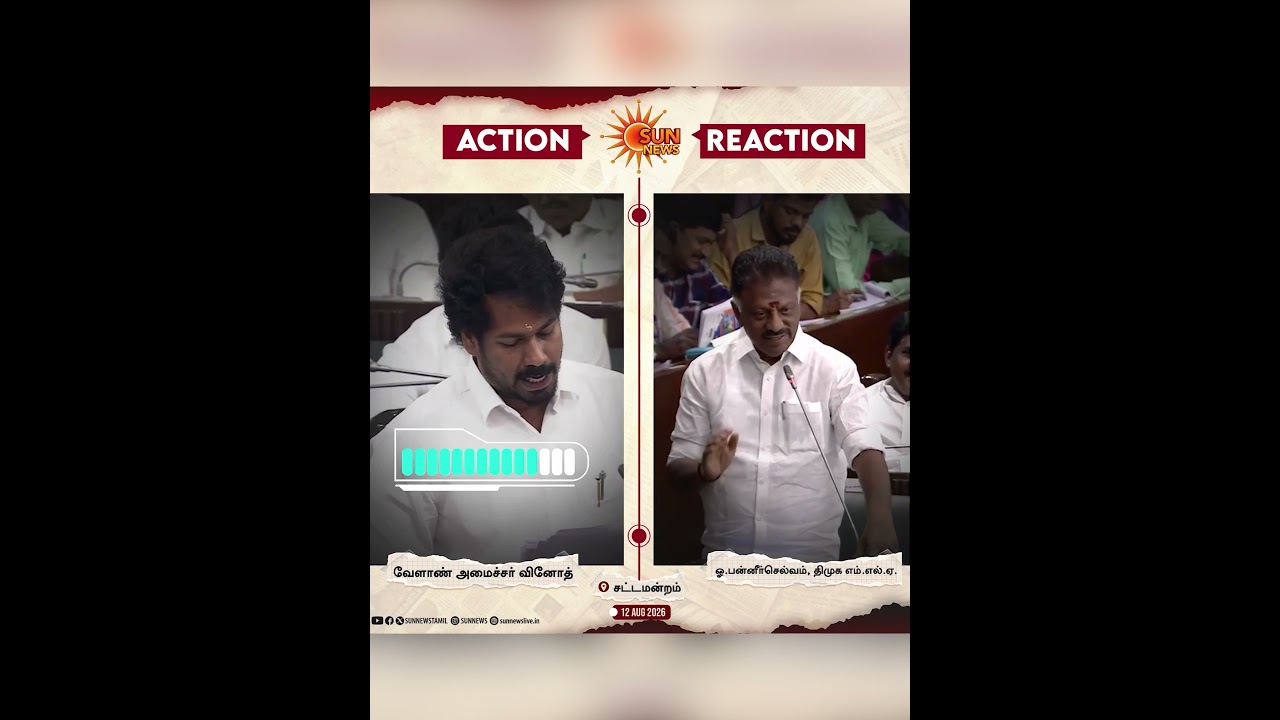 TN Assembly | Minister Vinoth | OPS | TVK | DMK | Action And Reaction | Sun News