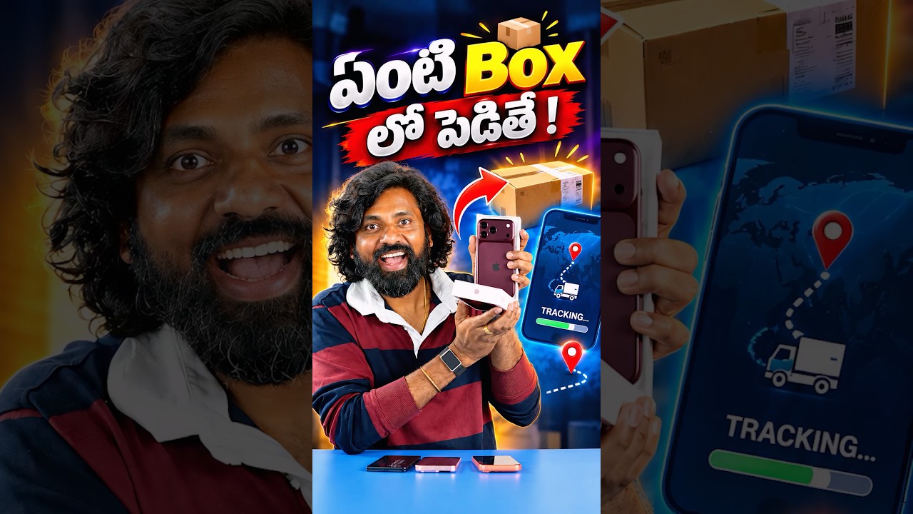 ఈ iPhone కి ఏమైంది?! 😱 #iPhone18ProMax #iPhone18Pro #iphoneduo