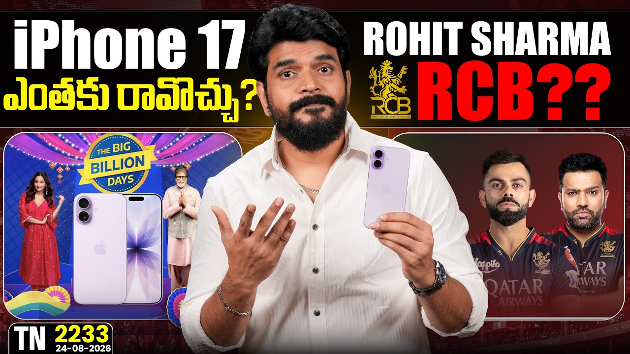 Tech News 2233 || iPhone 18 series, vivo X500 Series, POCO X8 & Power, Indian Smartphone Brands.Etc.