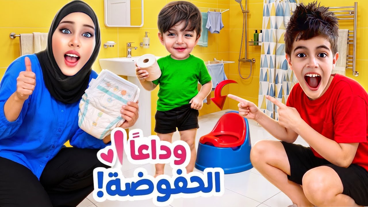 وأخيراً نظفنا كموتة من الحفوضة🥳عمل نونو بالسوبر ماركت 😳خلودة علموا كيف يعمل نونو بالحمام🫣