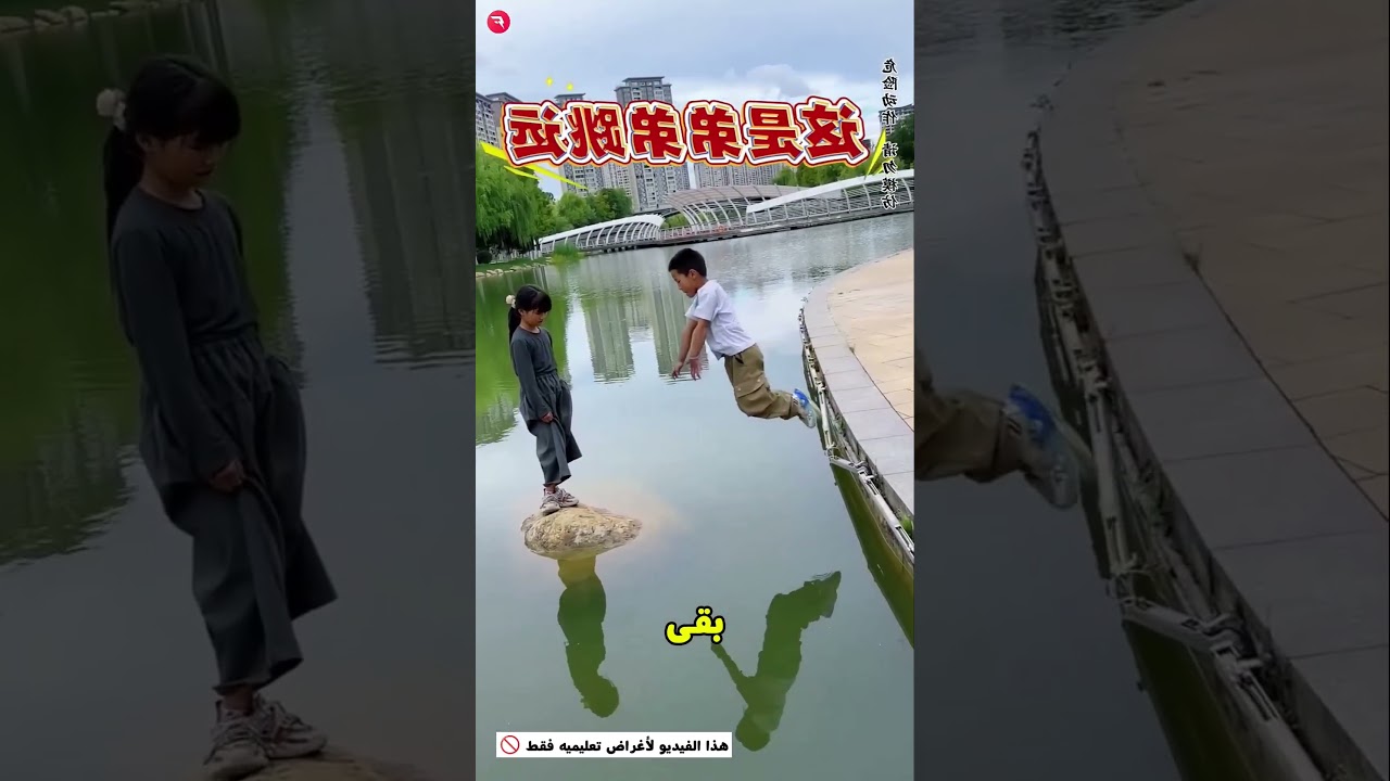 أبوهم علمهم نطة على الحجر... والنتيجة صدمة 😱🔥