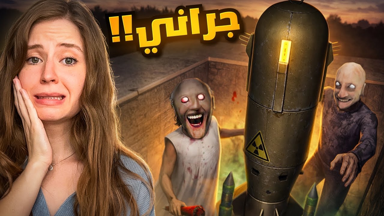 اكتشفت اماكن سرية في منزل غراني النهايه !!! 