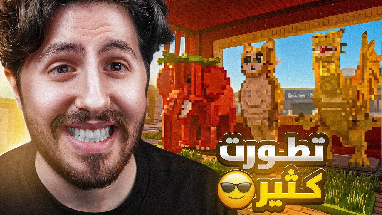 من نوبيني الى أوجي البيس تبعي صار جداً قوي 💪🏻 #25