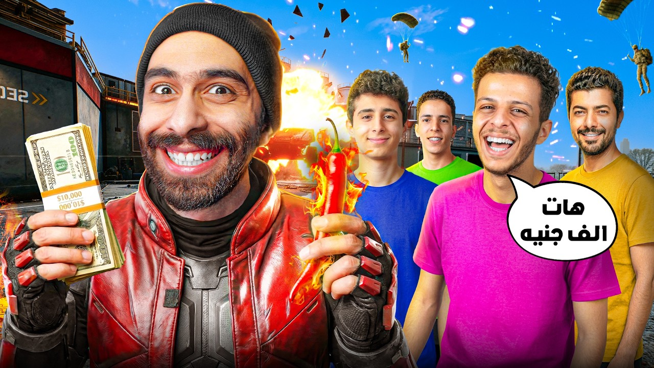 اتحديت 148 شخص من المتابعيين🔥🥲 واتحفل عليا