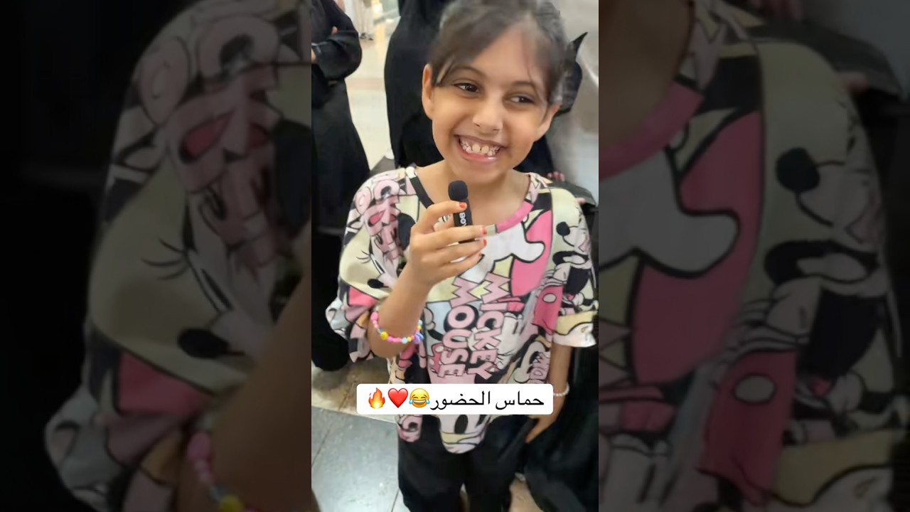 حماس المتابعين في نيوماكس🤩#نيوماكس_جدة #جدة #ملابس #ترند #saudiarabia #تصوير#اكسبلور #ثواني_بس